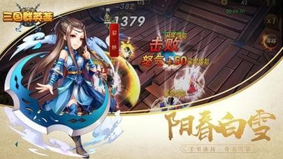 三国群英传争霸