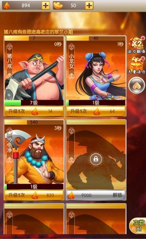放开我师父