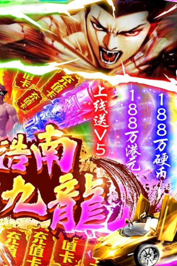 万剑至尊大圣出世