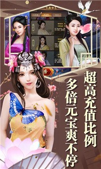大皇帝ol