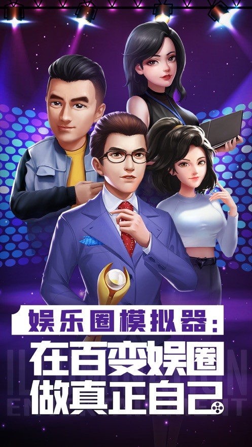 票房大卖王