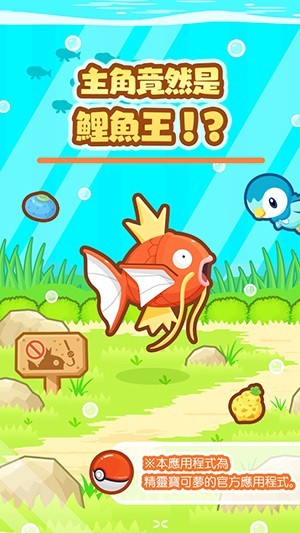 跳跃吧球球