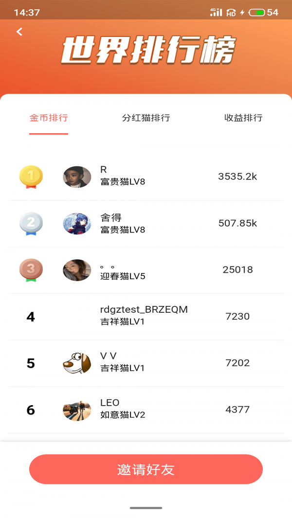一起来跳舞
