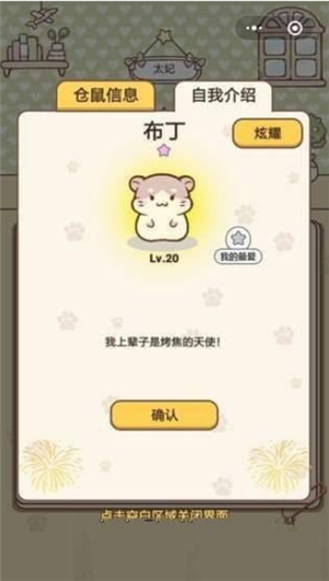 全民养成之女皇陛下