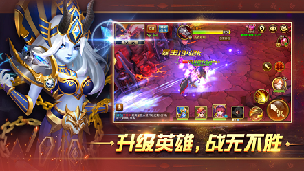 幻想英雄