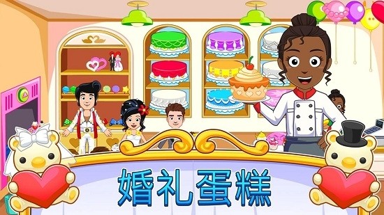 我的小家