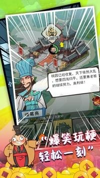 江湖大镖客