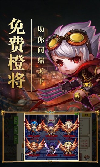 冒险王2