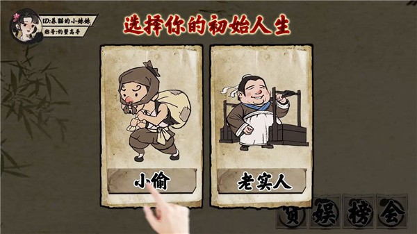 山海经之洪荒篇