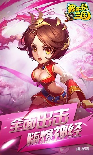 我不是蠢驴