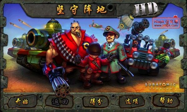 Fieldrunners