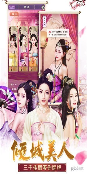 大明王爷