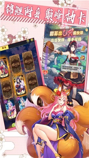 放置海域