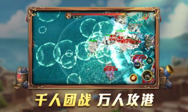 航海纪元
