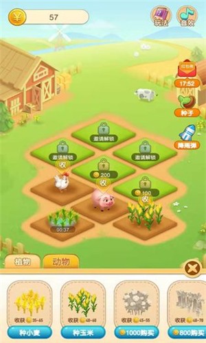 全民种瓜红包版