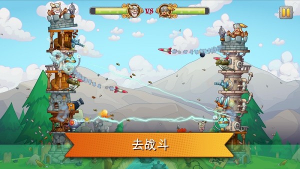 粉碎城堡