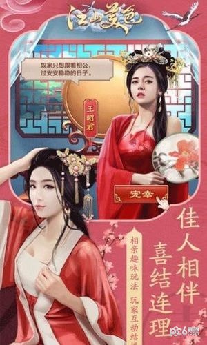 巴雄天下