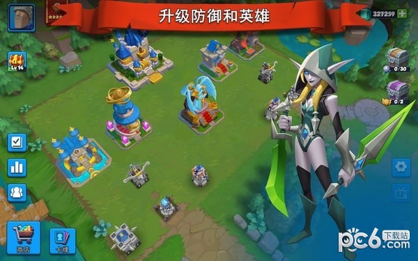 魔战纪