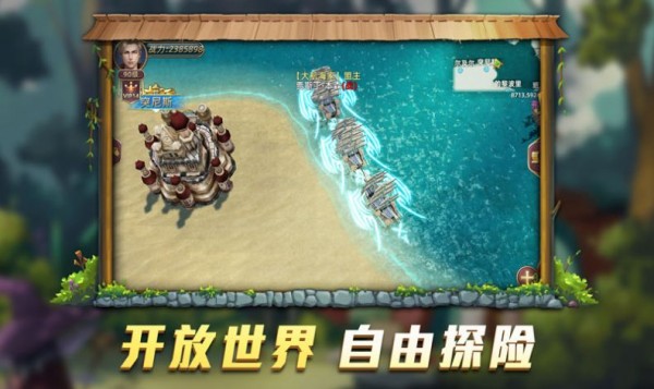 航海纪元