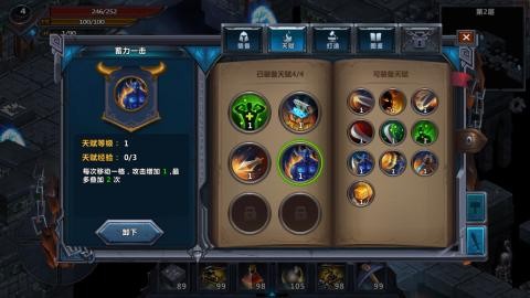 城堡传奇