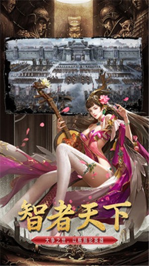 天骄无双之明月清风