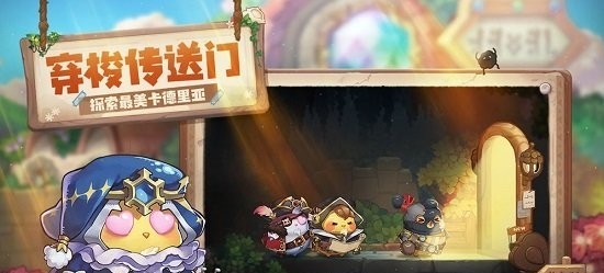 咔叽探险队