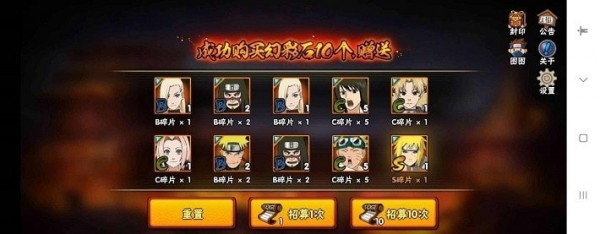 火影忍者忍者新世代
