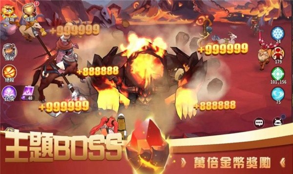 冒险王3D