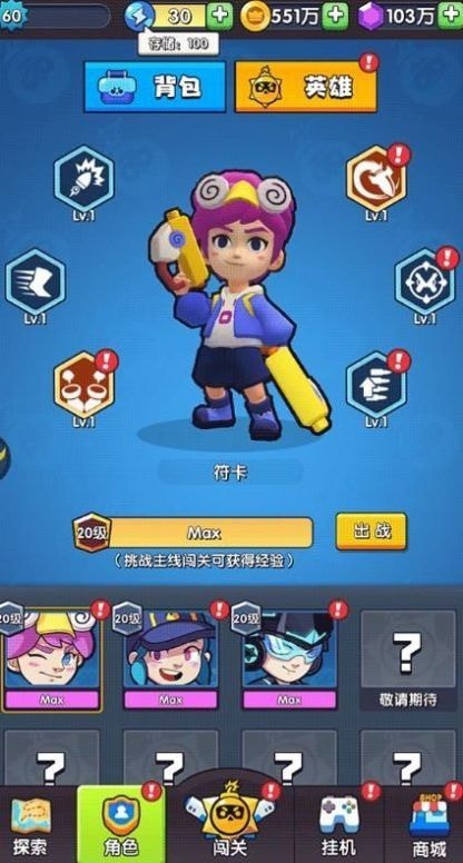 熊猫人