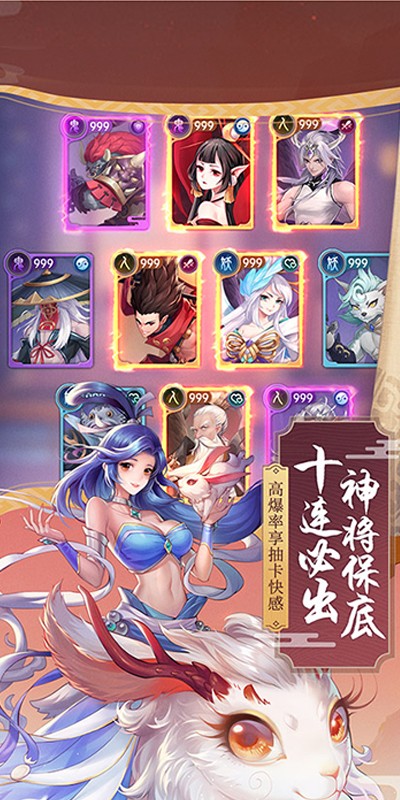 少年御灵师