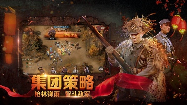 亮剑