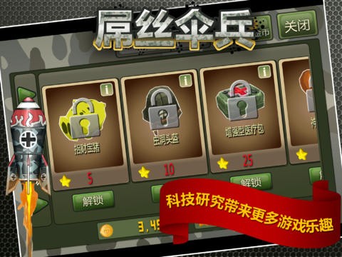 封魔