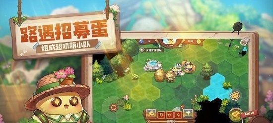 咔叽探险队