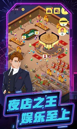 疯狂乐斗城