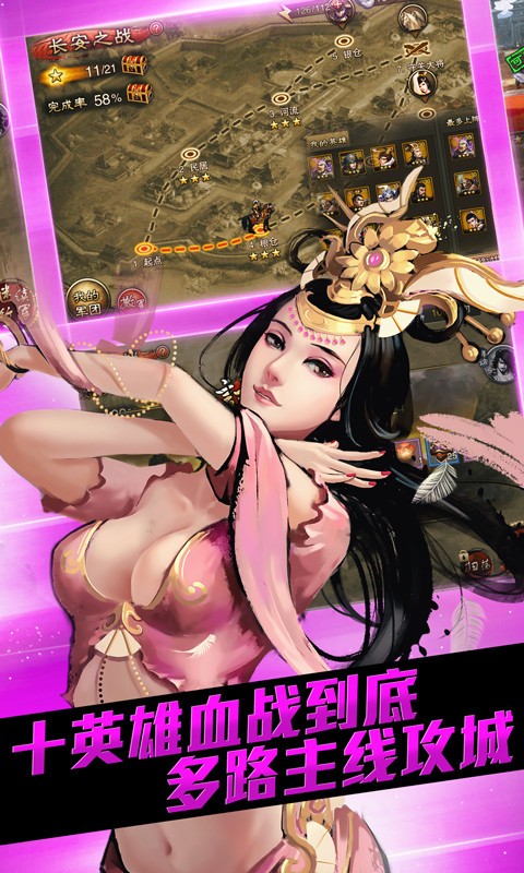 大皇帝ol