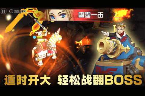 魔灵兵团