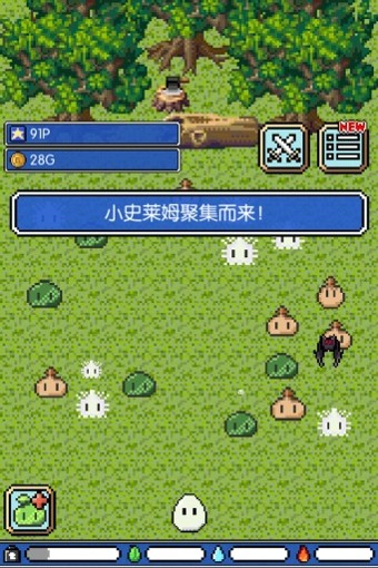 史莱姆大冒险
