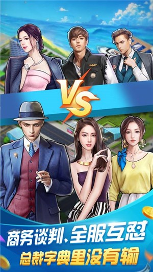 炼金国度BT版