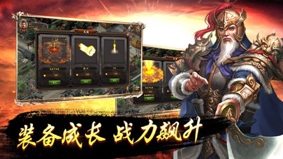 逐鹿三国