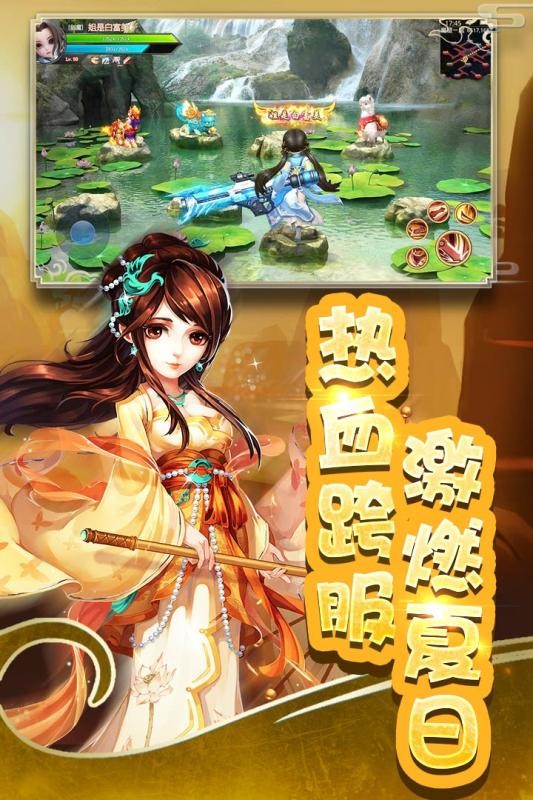 全民来收菜
