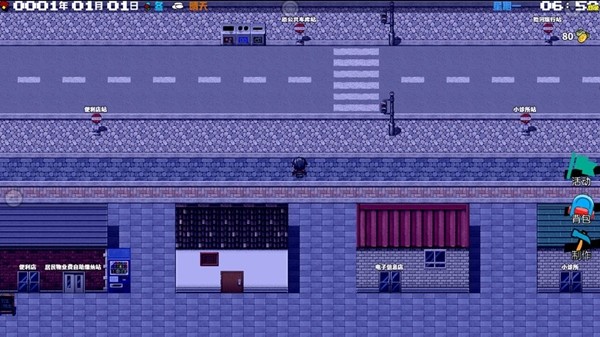 摆渡人冰雪