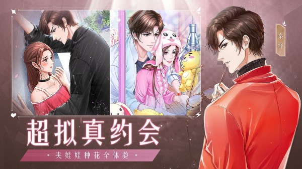 糖果公主3