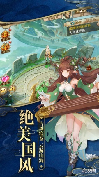 封神奇谭