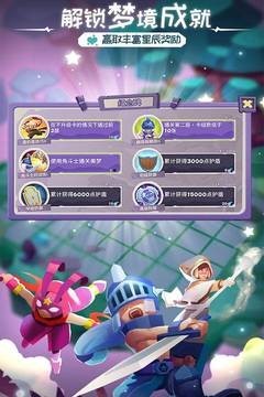 勇者大陆英雄