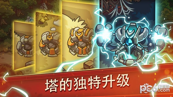 帝国战略版
