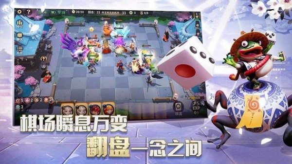 阴阳师妖怪小班测试服