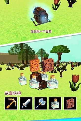 神秘传奇