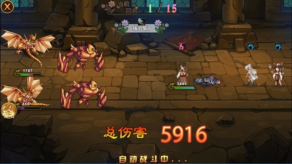 英雄战歌
