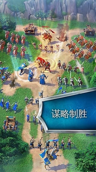 帝国霸业