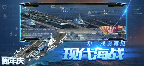 无尽战区觉醒